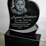 Памятник детский из гранита сердце с портретом и надписью