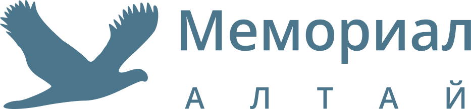 Мемориал Логотип