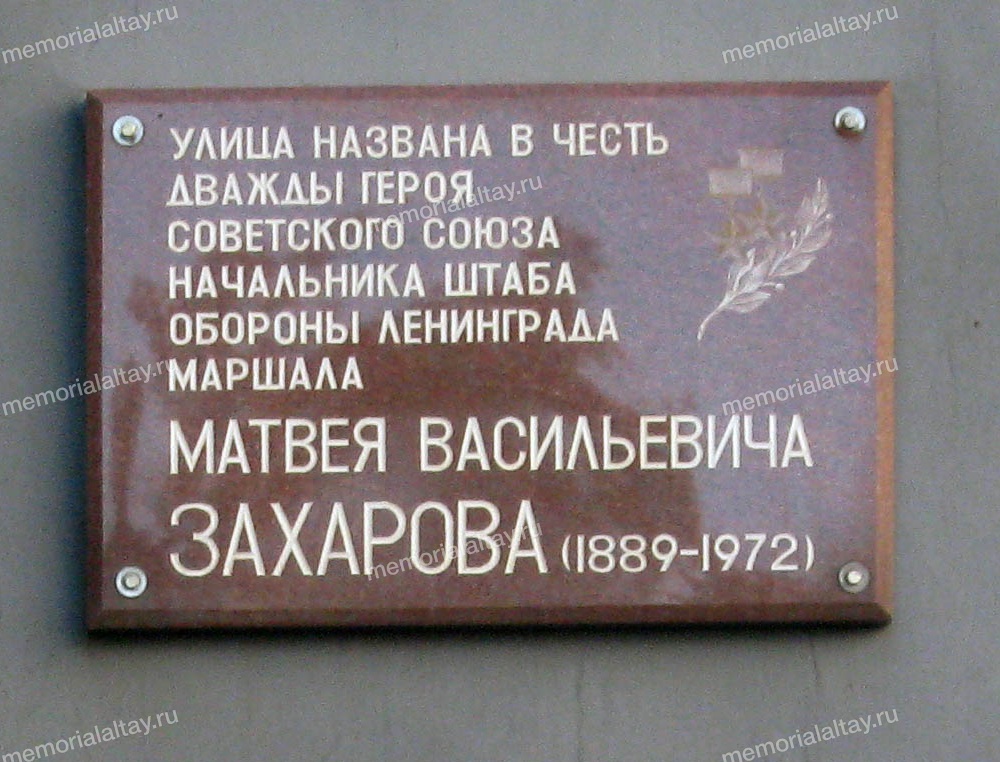 Мемориальная доска из кордайского гранита настенная с ручной гравировкой 